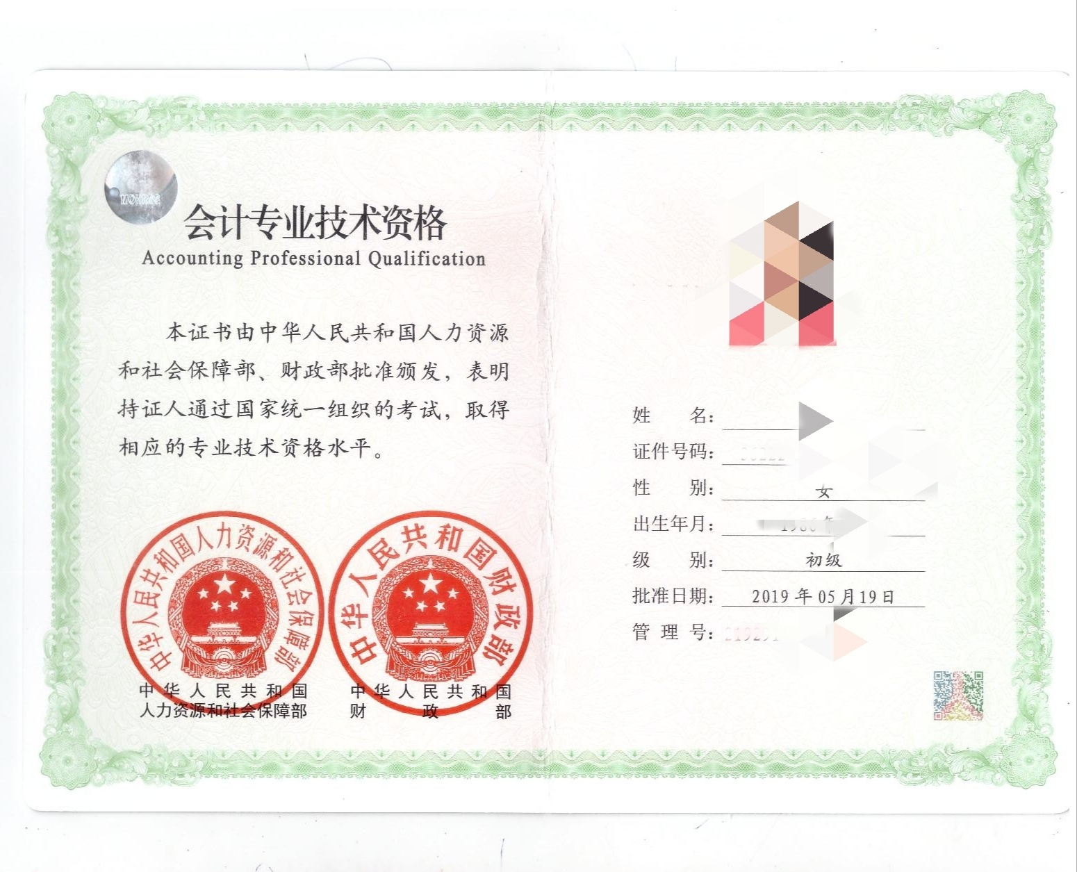 微信圖片_20210827120737.jpg