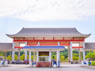 廣東創(chuàng)新科技職業(yè)學(xué)院
